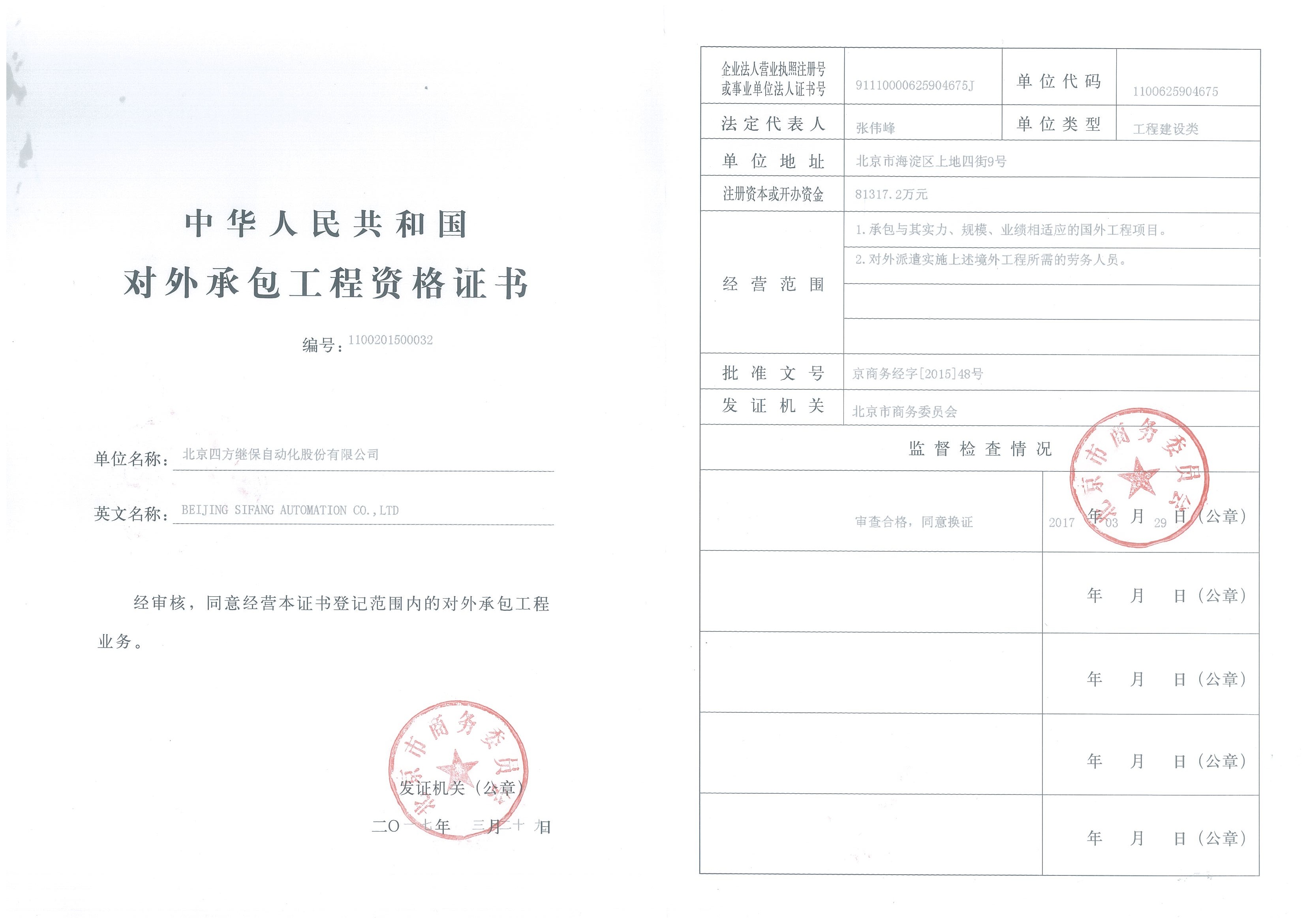 Ggpoker官网-不凡成就非凡,相信品牌的力量